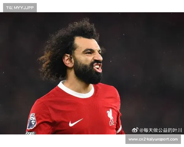 萨拉赫客场进球率下降非洲杯缺席或加重球队阵容隐忧