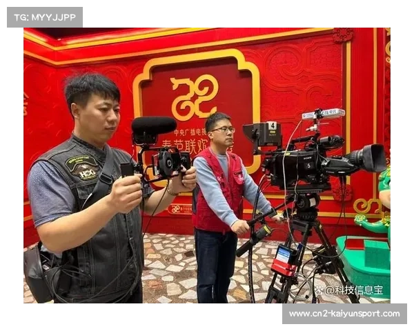 5G-A技术正式应用于大型赛事，实现低延时多机位超高清直播